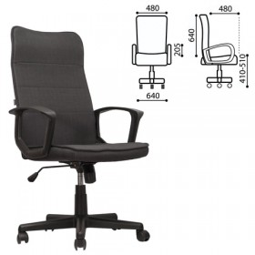 Кресло офисное BRABIX Delta EX-520 (серый) в Татарске - tatarsk.katalogmebeli.com | фото